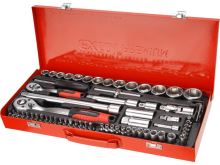 EXTOL hlavice nástrčné, sada 65ks, 1/4", 1/2" 8818370